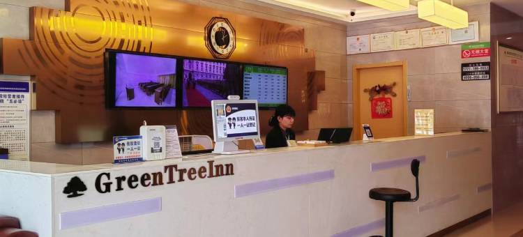 格林豪泰(武穴新客运中心万达商务店)图片