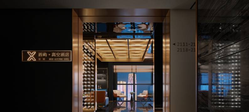 西屿酒店(成都西博城天府国际会议中心店)图片