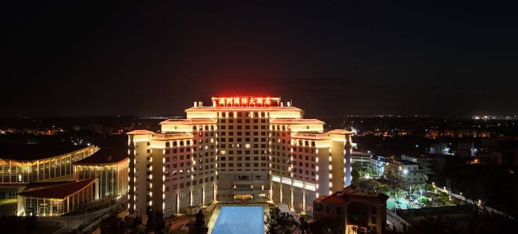 湄洲岛湄洲国际大酒店图片