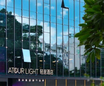 深圳南山南油服装城轻居酒店外景图