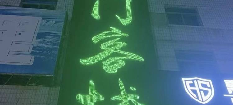 龙门客栈(昌黎火车站店)图片