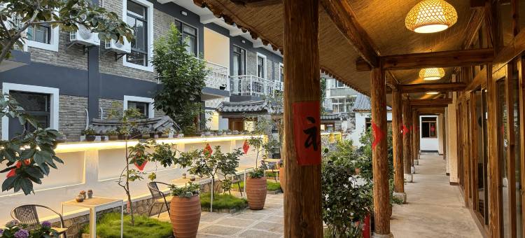 大理古城赛家花园酒店图片