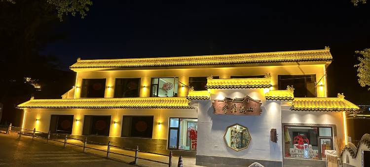 五台山山溪雅舍民宿(龙泉寺店)图片