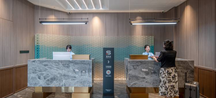 丽呈東谷酒店 (无锡太湖鼋头渚风景区店)图片