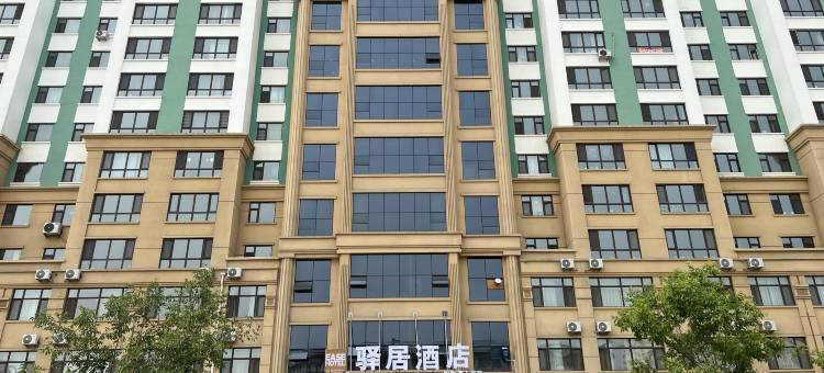 驿居酒店(黑河中央街机场路店)图片