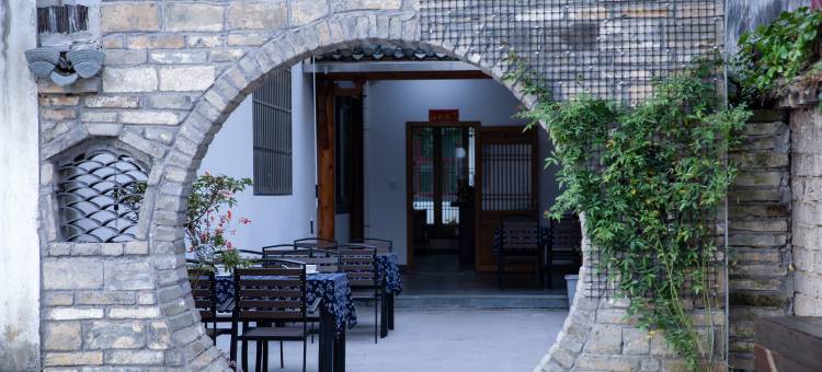 黄山上村草堂民宿(西溪南古村落店)图片