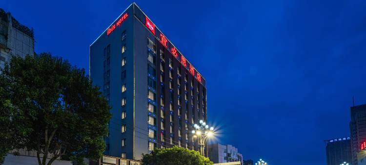 宜必思酒店(乐山张公桥美食街店)图片