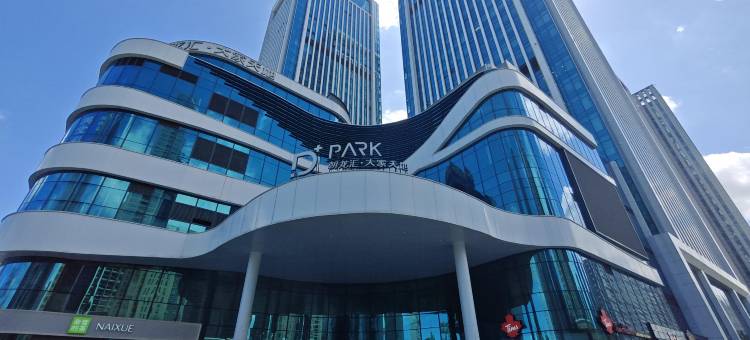 Zsmart智尚酒店(杭州国际博览中心钱江世纪城地铁站店)图片