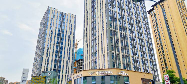 归屿ISLAND设计师民宿(天府国际动漫城成都动物园店)图片