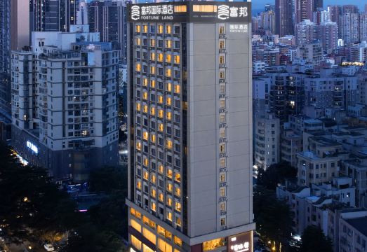 深圳富邦国际酒店（南山科技园店）外景图