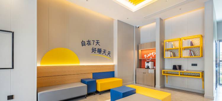 7天优品Premium酒店(昆明火车站店)图片