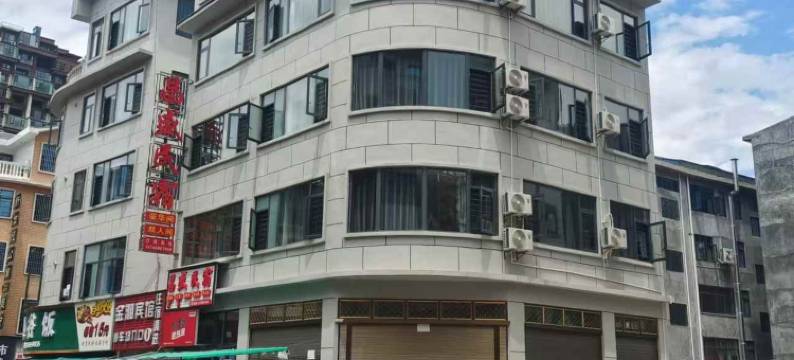 兴义昌盛民宿图片