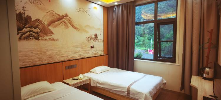 万仙山惠元居民宿图片