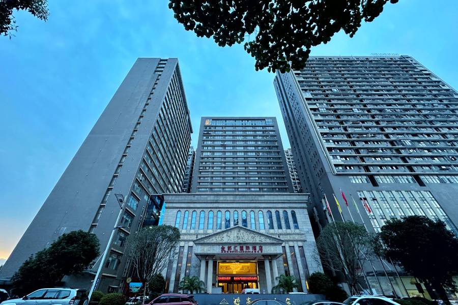 金都匯國際酒店(桂陽歐陽海廣場店)