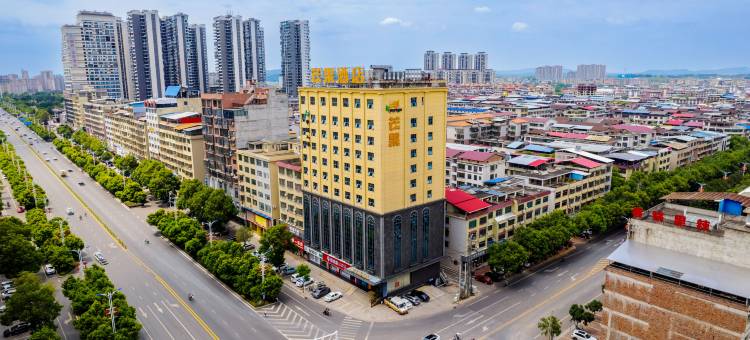 祁阳芒果酒店(祁阳市政府高铁站店)图片