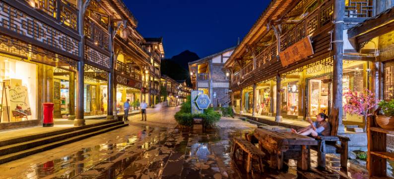 金佛山三线酒店图片