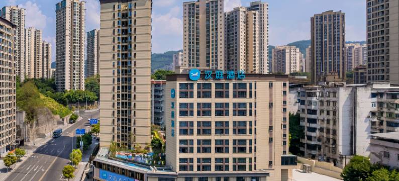 汉庭酒店(重庆巴南李家沱正街店)图片
