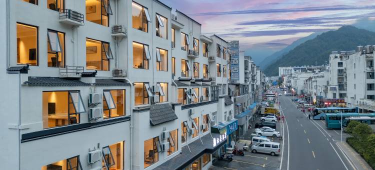 松岳酒店  (黄山风景区汤口南大门店)图片