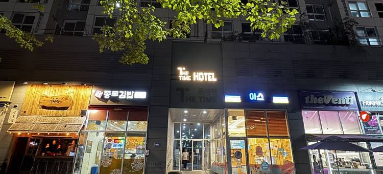 仁川机场时代酒店(The Time Hotel Incheon Airport)图片
