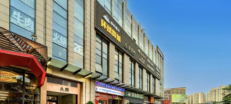 东莞雅诗居花艺主题公寓图片