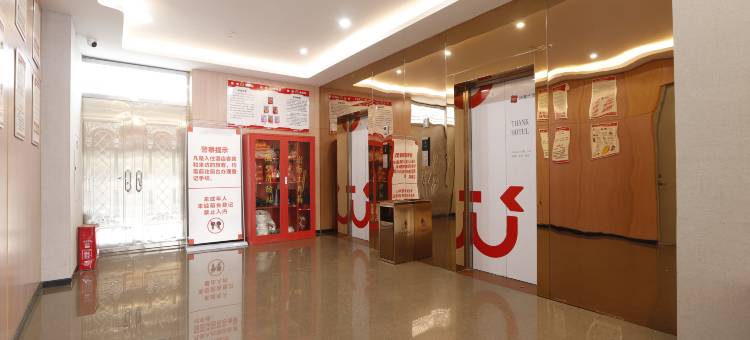 权季酒店(乐安县汽车站店)图片