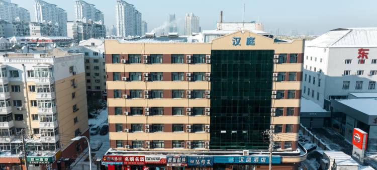 汉庭酒店(哈尔滨会展中心店)图片