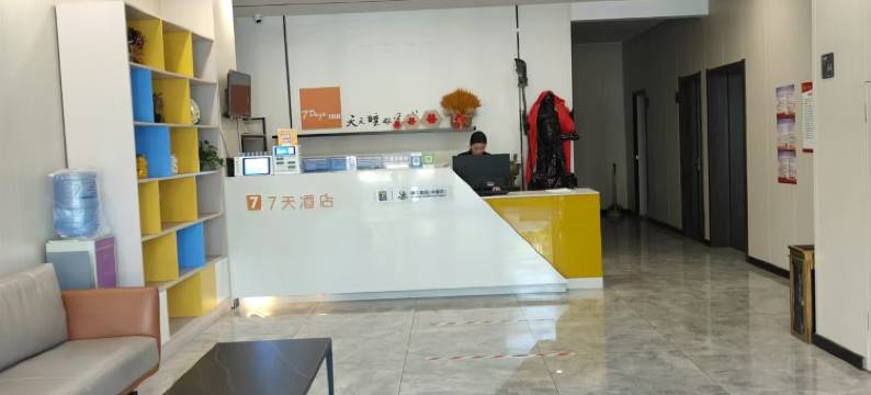 有间酒店(临漳建安西路店)图片