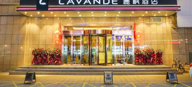 麗枫酒店(乌鲁木齐国际机场铁路局地铁站店)图片