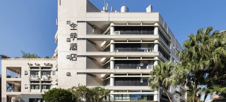 全季酒店(广州天河体育西路地铁站)图片