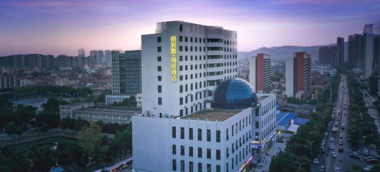 纽宾凯尚居酒店(武汉工程科技学院店)图片