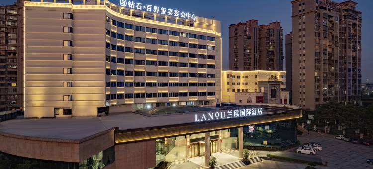 兰欧国际酒店(龙海万科广场店)图片