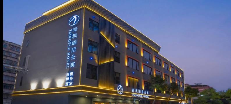 青枫酒店(益华广场华润万家店)图片