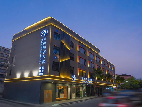 青枫酒店(益华广场华润万家店)
