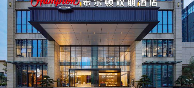 河源客家文化公园希尔顿欢朋酒店图片