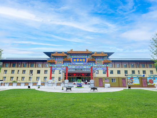 北京四季御园国际大酒店