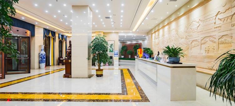 和政鸿森国际酒店图片