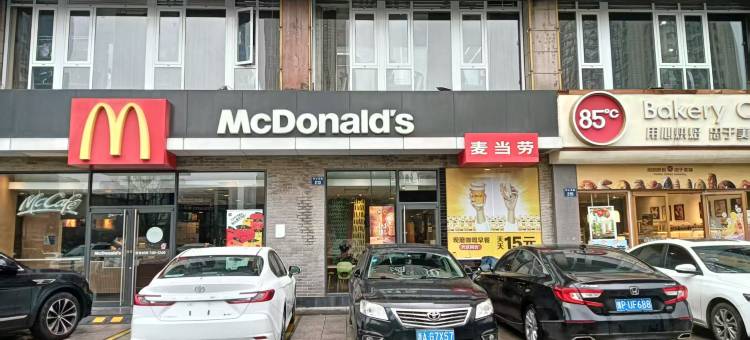 亚谷酒店(杭州国际珠宝城建设三路地铁站店)图片