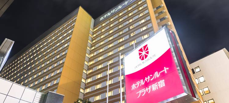 新宿灿路都广场大饭店(Hotel Sunroute Plaza Shinjuku)图片