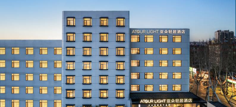 济南山东大学山大南路轻居酒店图片