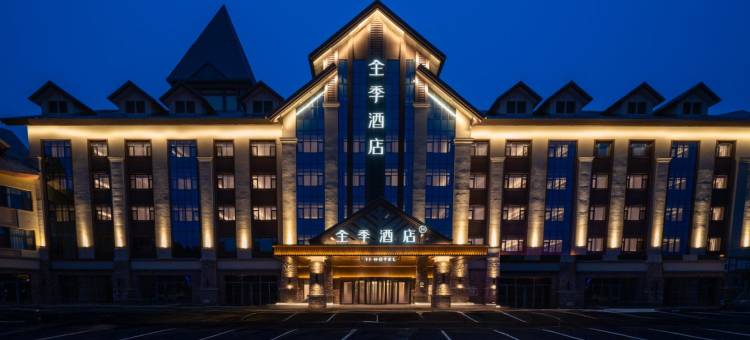 全季酒店(长白山北坡集散中心店)图片