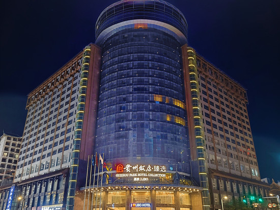 贵州饭店·臻选(荔波古镇店)