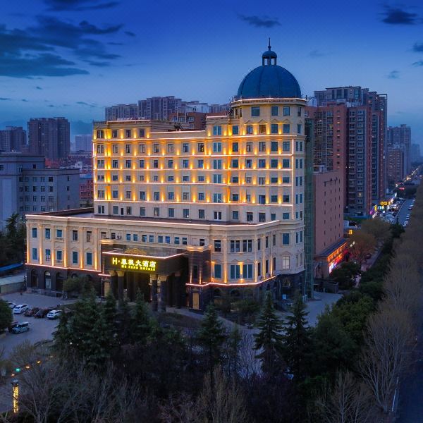 H·慕枫大酒店(禹州政府店)图片