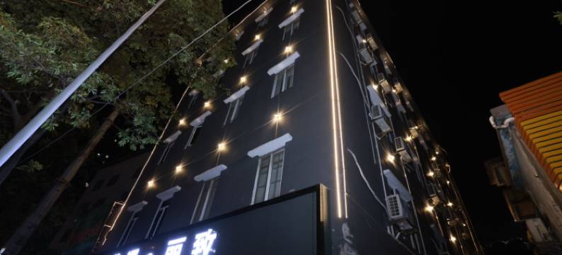 美漫·丽致酒店(珠江医院江泰路地铁站店)图片