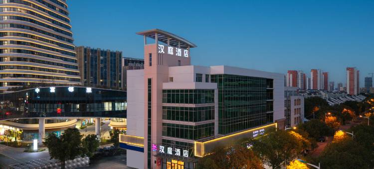 汉庭酒店(苏州吴中万达广场店)图片