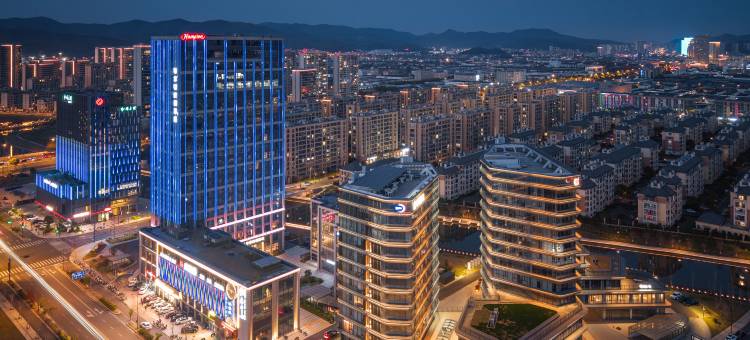 舟山新城希尔顿欢朋酒店图片