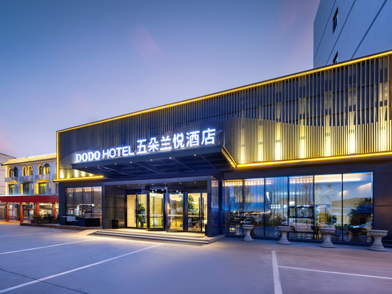 五朵兰悦酒店(雄安新区安新白洋淀景区旅游码头店)