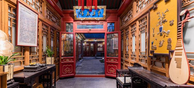 北京琉璃瓦舍四合院(天安门广场店)图片