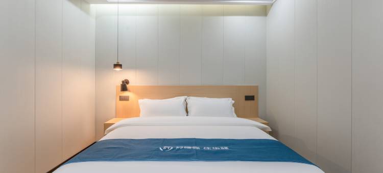 如家华驿公寓(青州中都财富广场店)图片