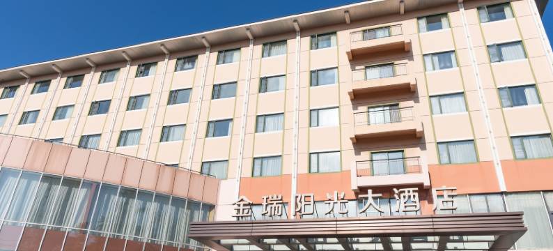 彭州金瑞阳光大酒店(龙兴寺店)图片