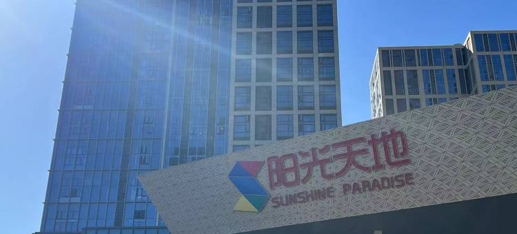 季遇·Meeting影院民宿(福州火车南站胪雷地铁站店)图片